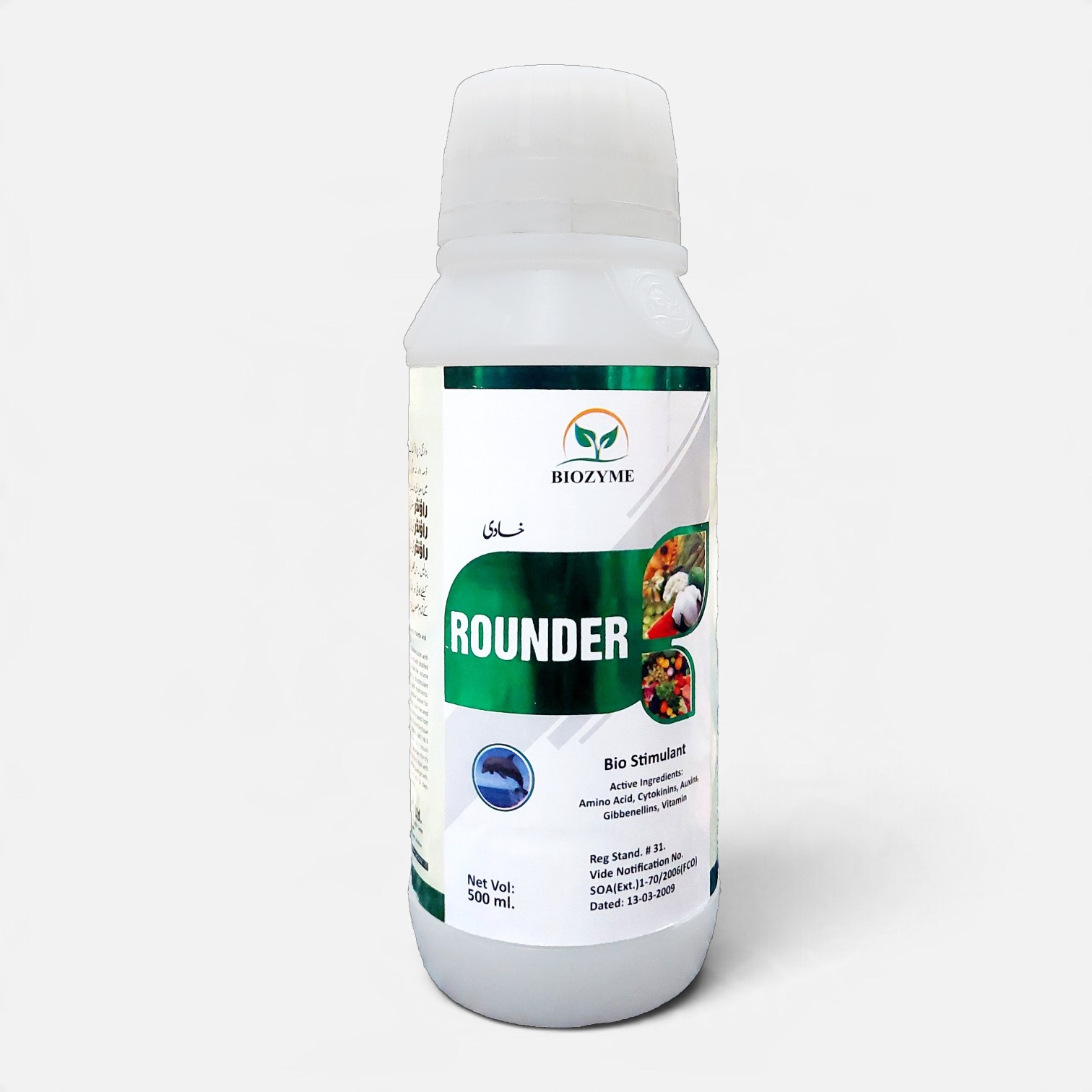Rounder®