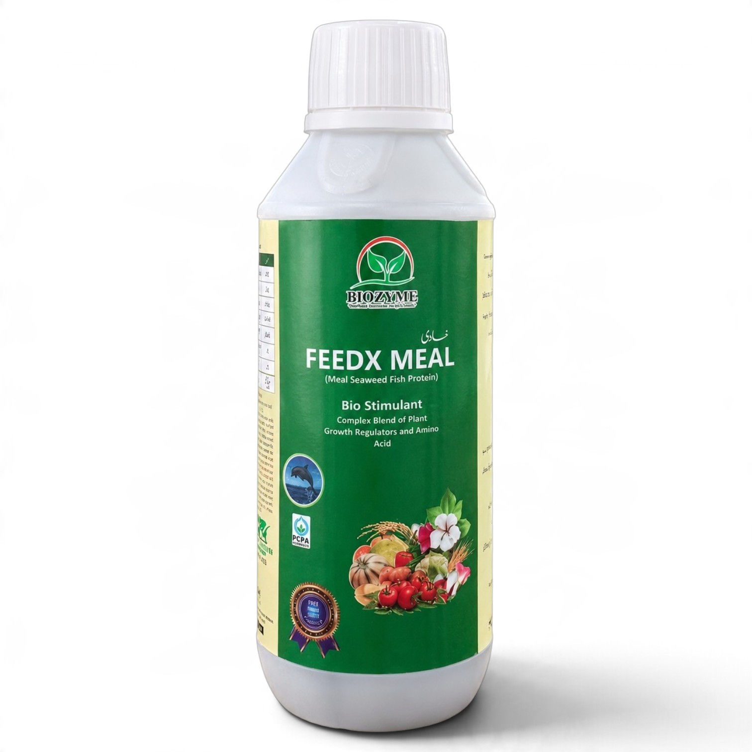 Feedx Meal™